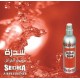 Al Haramain Sedra Air Freshener